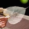 Japanese Leaf Tea Strainer