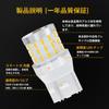 T20 -24V Car Double Ball LED White Explosion Tail Lamp/Brake Lamp, 54-Way 3014SMD T20