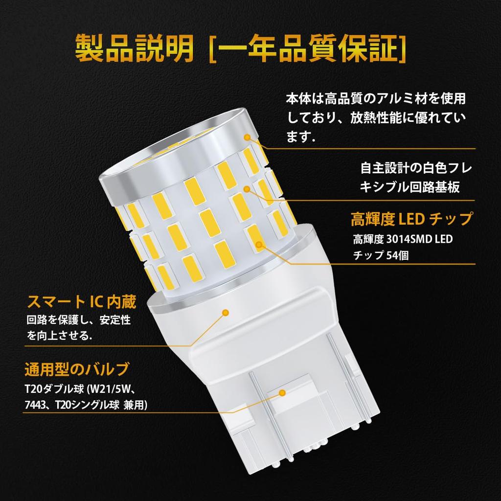 T20 -24V Car Double Ball LED White Explosion Tail Lamp/Brake Lamp, 54-Way 3014SMD T20