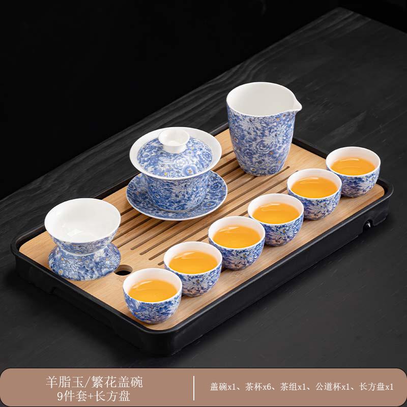 Retro Light Luxury Dehua Suet Jade White Porcelain Kung Fu Tea Set Office Home Full Set of Business Holiday Gifts