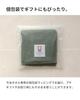 Handtuch Imabari 3er-Set Baumwolle 100 hergestellt Japan 22cm quadratisch einzeln verpackt saugfähig kompakt Taschentuch Byme sortiert cy-by335-h3-a-asa