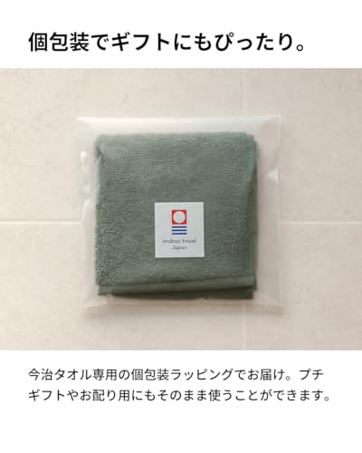 Handtuch Imabari 3er-Set Baumwolle 100 hergestellt Japan 22cm quadratisch einzeln verpackt saugfähig kompakt Taschentuch Byme sortiert cy-by335-h3-a-asa