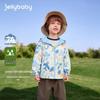 JELLYBABY Boys' Waterproof Hooded Jacket