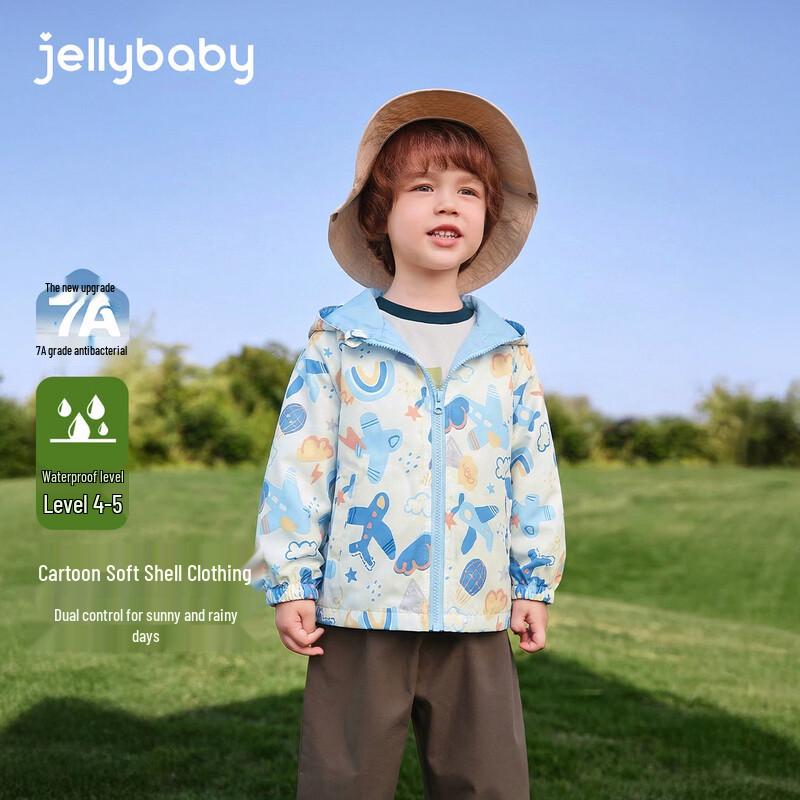 JELLYBABY Boys' Waterproof Hooded Jacket