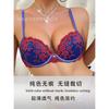 Sutien Push-Up cu Balene, Stil Francez, din Dantelă, pentru Femei