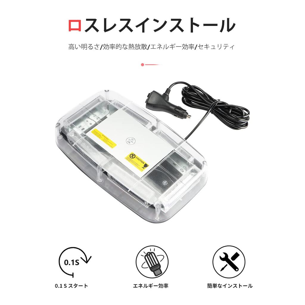 Marchfa Rotating Flashing LED Warning 48 High Yellow Beacon, Beacon, Light, Waterproof, 12-24V Compatible, LEDs, Visibility, Magnetic,