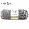 100g/PC 125cm Natural Soft Silk Milk Cotton Yarn Thick Yarn for Hand Knitting Baby Wool Crochet Scarf Coat Sweater Weave Thread