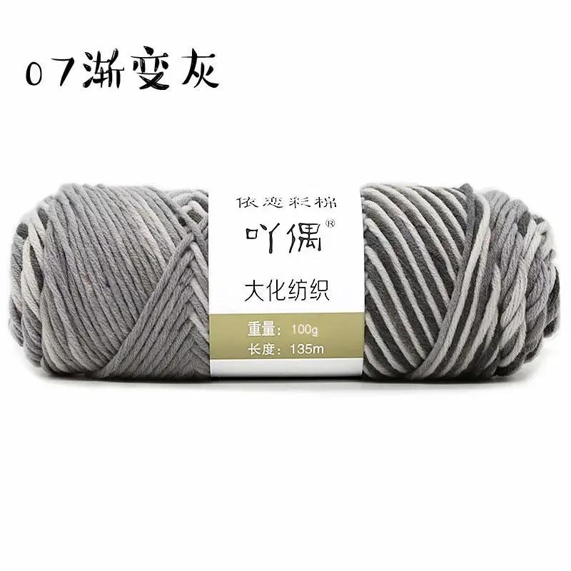100g/PC 125cm Natural Soft Silk Milk Cotton Yarn Thick Yarn for Hand Knitting Baby Wool Crochet Scarf Coat Sweater Weave Thread