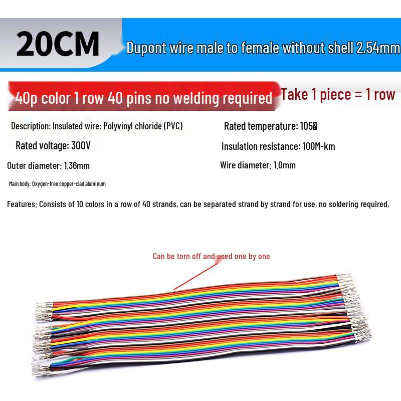 40P Color Ribbon Cable Connector: Female-Female, Male-Male, Male-Female, Options In 10/20/30/40CM Lengths.
