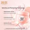 Runben Xiao Tao Xi Hydrating Kids Face Cream