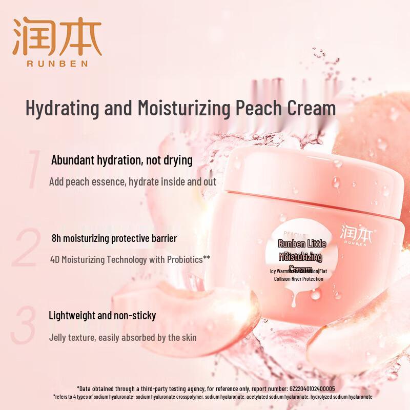 Runben Xiao Tao Xi Hydrating Kids Face Cream