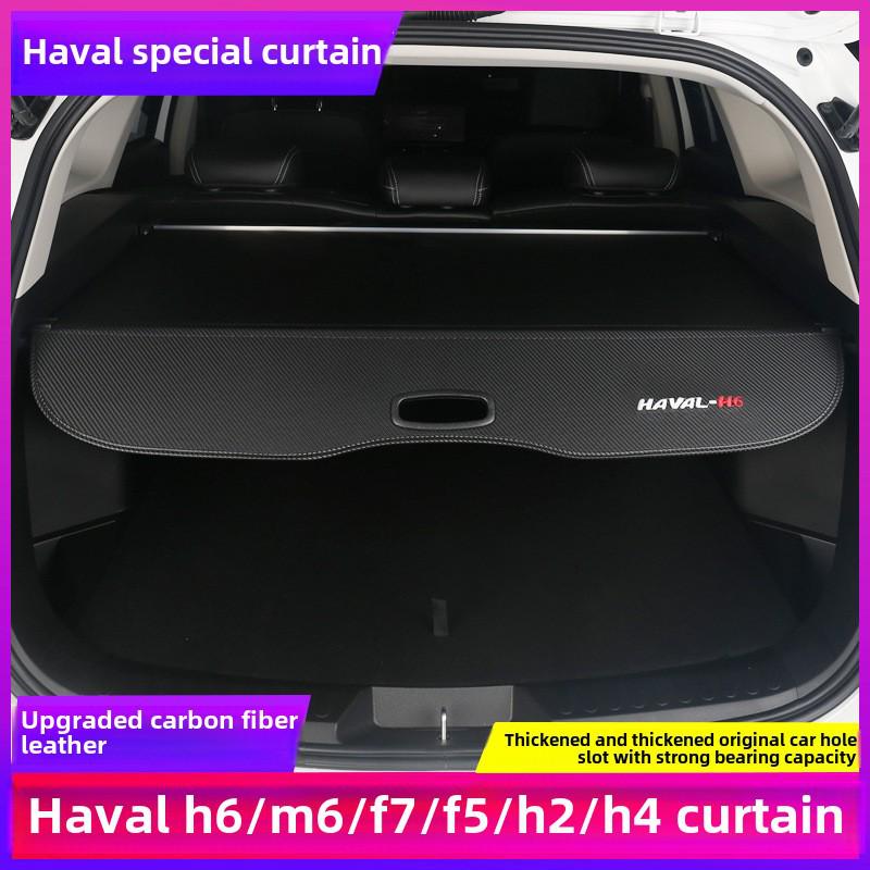 Haval H6 Sports M6PLUS Guochao F7x Customized H2 Partition & H4 Trunk Cover Curtain
