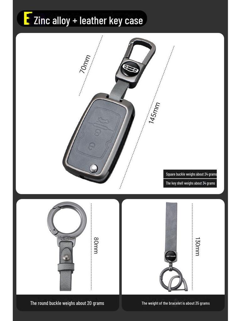 Qinlan Key Cover for Geely Models: Binyue, Boyue, Dihao GL, Binrui, Bo Ruixing, Ruibao, Xingyue.