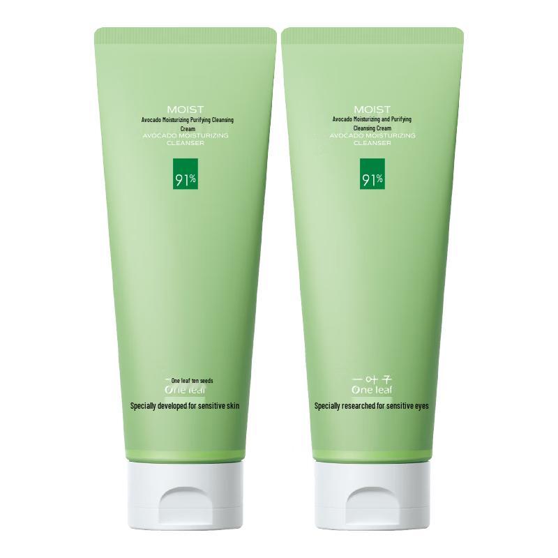 Yiyezi Avocado Facial Cleanser