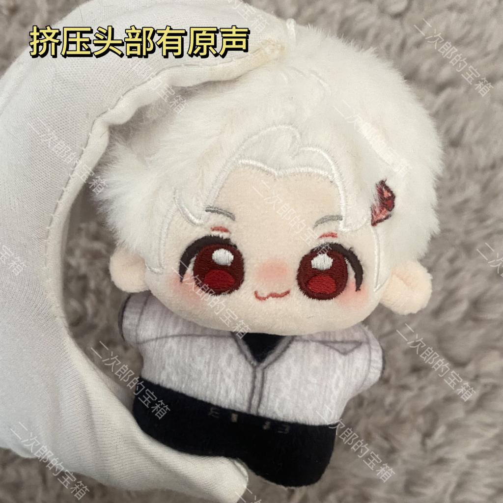 10 Cm Love And Deepspace Anime Rafayel Zayne Caleb Sylus Cosplay Cotton Body Plush Doll Cute Stuffed Toy Pendant Plushie Gift