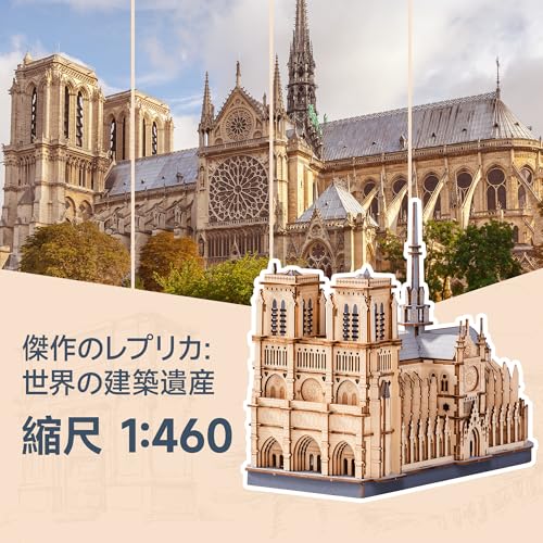 ROBOTIME 3D Holzpuzzle, Modell der Kathedrale Notre-Dame, Architekturmodell, DIY Bausatz, Lernspielzeug, Gehirntraining Puzzle, DIY Bastelset, Inter