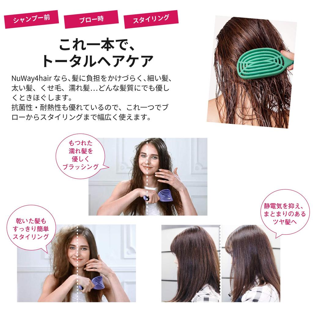 Pula NuWay4Hair DoubleC Hair Scalp Brush Arrival In Purple 1 Piece [First Japan//Volume increase/Cuticle care/Scalp massage/SGS Certified]