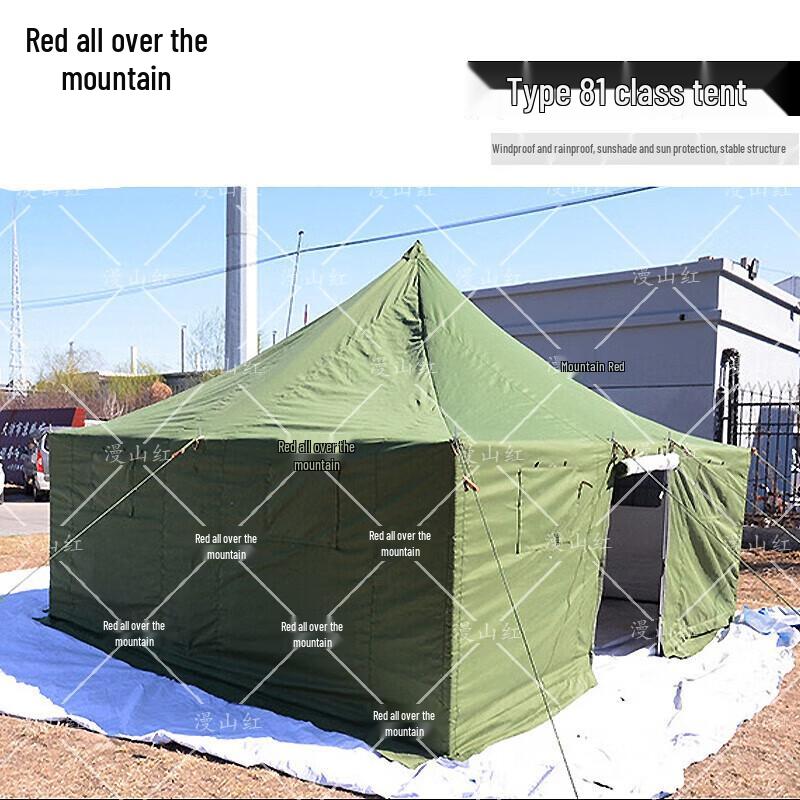 81-Type Field Training Tent