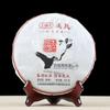 Mu Ye Chun MengKu Rongshi 2016 Shu Pu-erh GongTing Palace Rijpe Puer Thee 400g