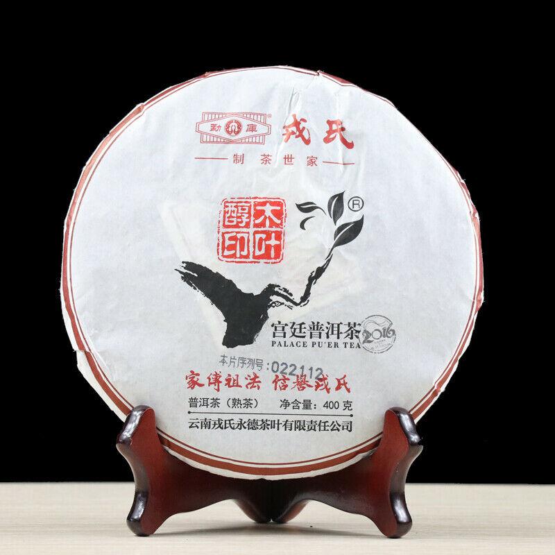 Mu Ye Chun MengKu Rongshi 2016 Shu Pu-erh GongTing Palace Reifer Puer Tee 400g 400g