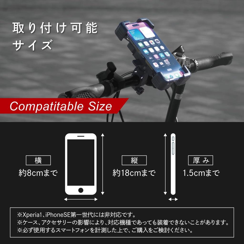 Life with iPhone Pro Bicycle Smartphone Smartphone for Mountain Road and Compatible with iPhone 15 16 and 16 Pro Max [From Basics] [Compatible Max]