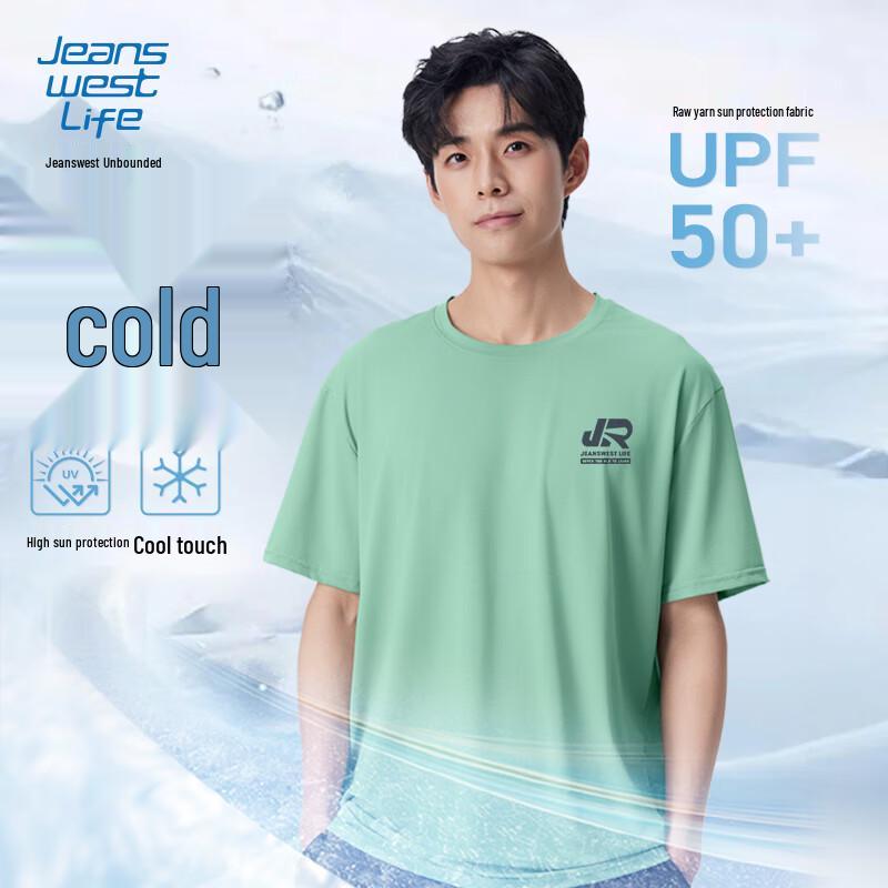 JEANSWEST LIFE Men s 2025 Sun Protection Quick-Dry Ice Silk T-Shirt 2XL