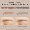 Ettusais Eye Edition Brow 03 Ash Brown Eyebrow Waterproof (Skinny Liner) Ultra-thin 0.35mL