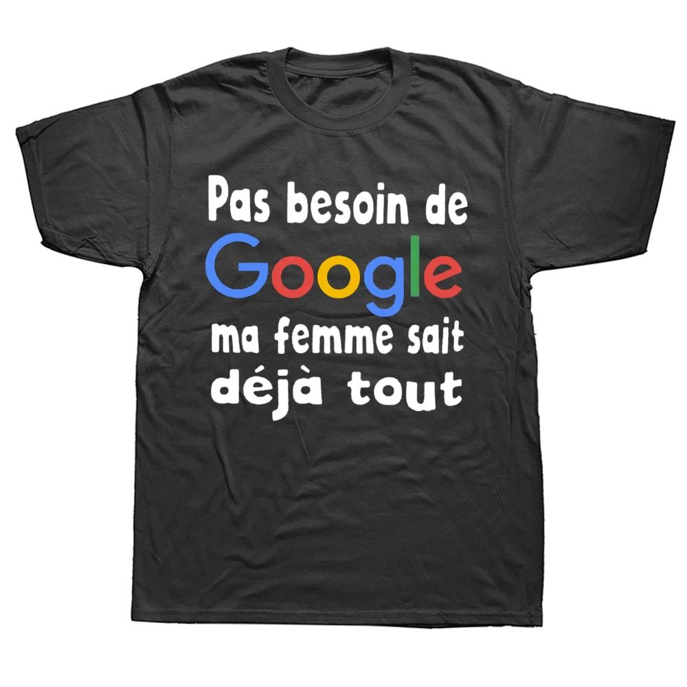 Mens I Dont Need Google My Wife Knows Everything Funny French Text T Shirt for Men Husband Dad Groom Clothes Humor TShirt
