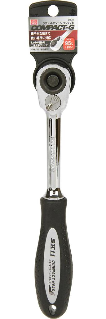 SK11 Knarre mit SRH3CG Griff, 9,5mm 3/8" Antrieb,
