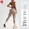 JYL Seamless Yoga Set Camisole Hip Lifting Pants