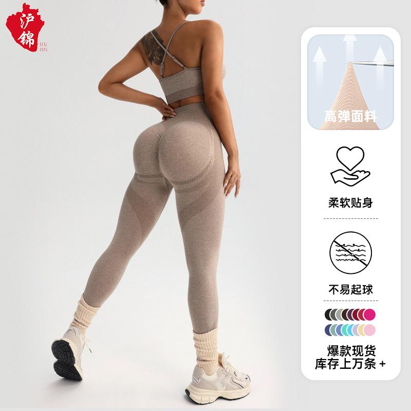 JYL Seamless Yoga Set Camisole Hip Lifting Pants