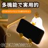 SUSWIM Night Light Duck Headlamp, Silicone, 3-Level Dimming, USB Charging, Soothing Bedside Lamp, Baby Smartphone Stand, Breastfeeding Light,