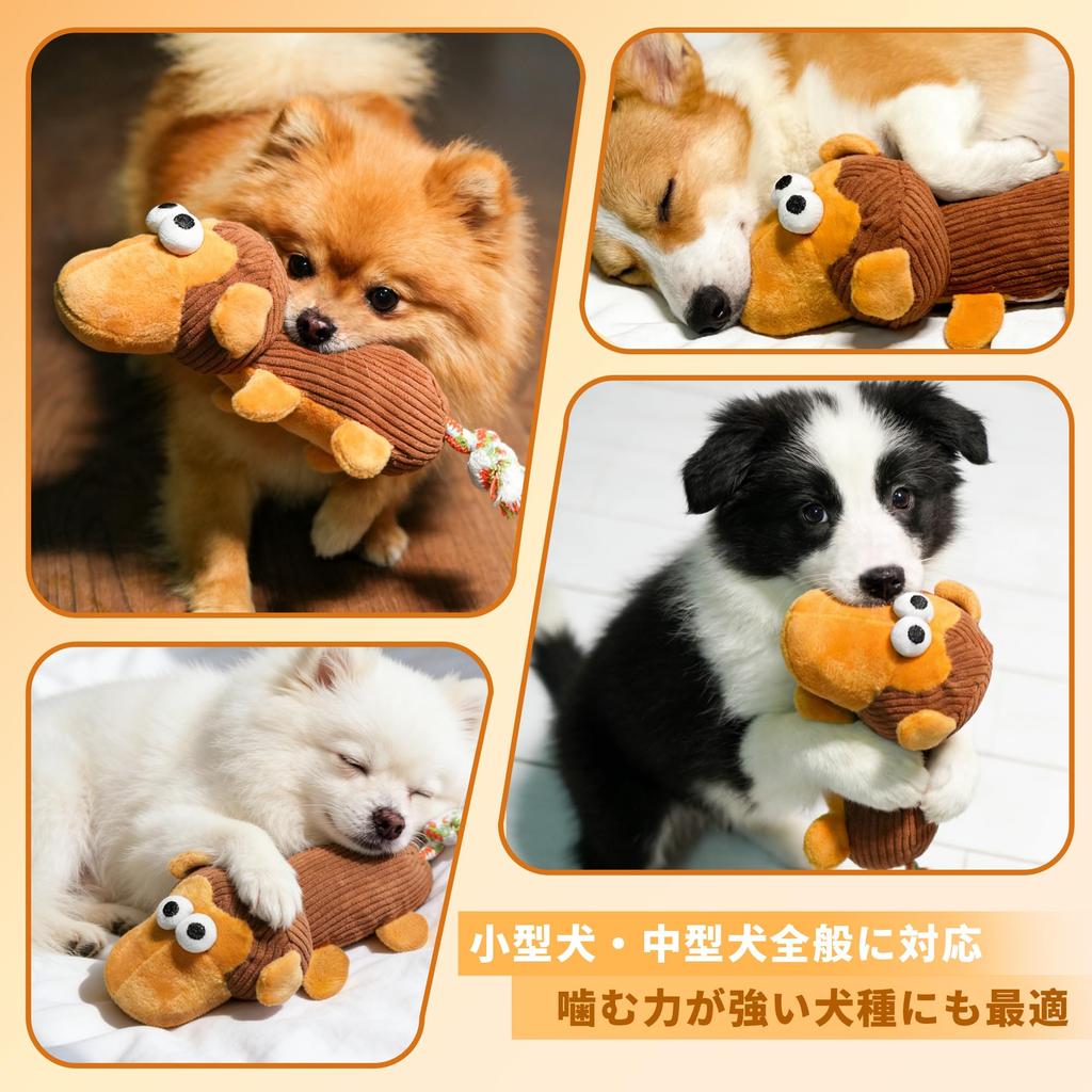 Flyfox European Made Squeaky Plush Monkey Dog Cat Toy Safe OEKO-TEX Certified Chew Toy for Small Dogs Puppies Stress Relief Yellow Brown