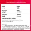 Compatible HP 388A Black Toner Cartridge