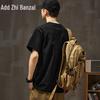 Zengzhi Men's 300g Heavyweight Loose Fit Short Sleeve T-Shirt