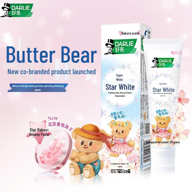 Darlie Star White Butter Bear Co-branded Mixed Flavor Toothpaste Set (3x120g)