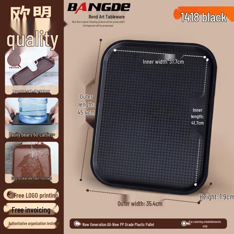 Qiwei Japanese Style Commercial Catering Plastic Tray