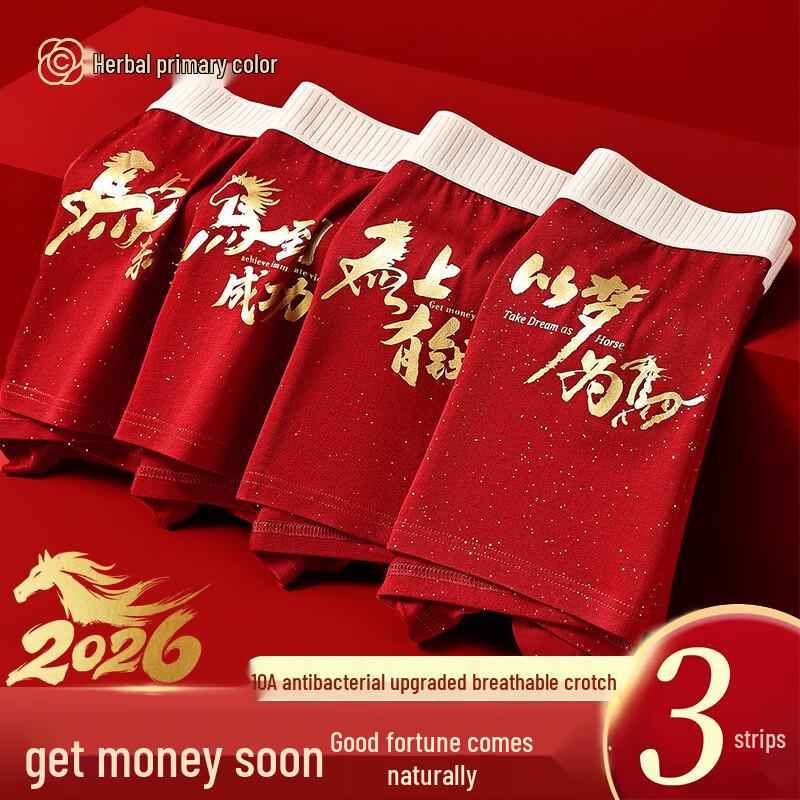 Мужские счастливые красные боксеры (3-Pack) XL