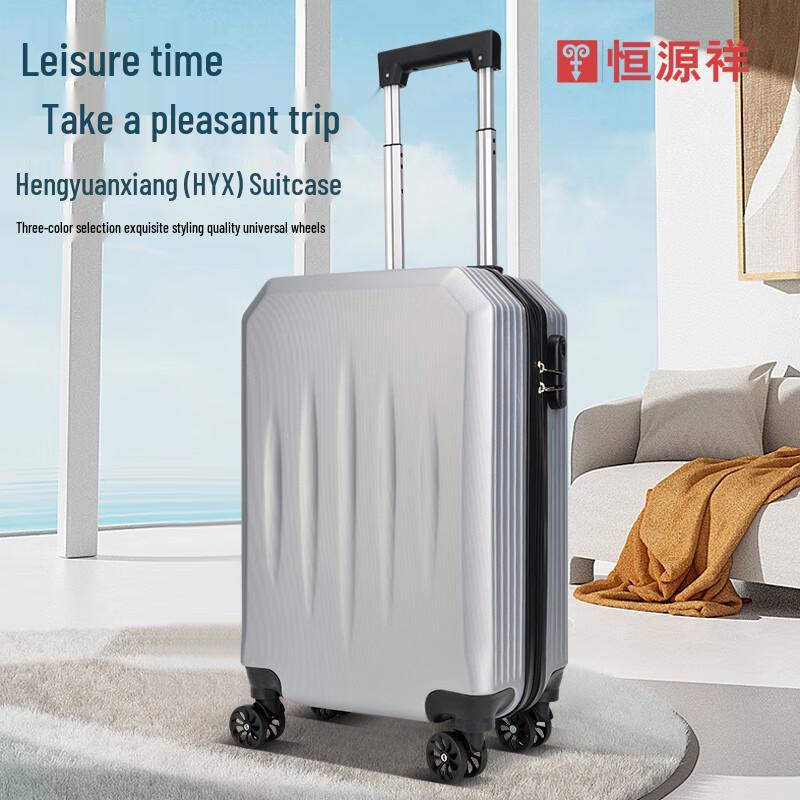 Hengyuanxiang HYX8069 PC Zipper Travel Suitcase 20 inch