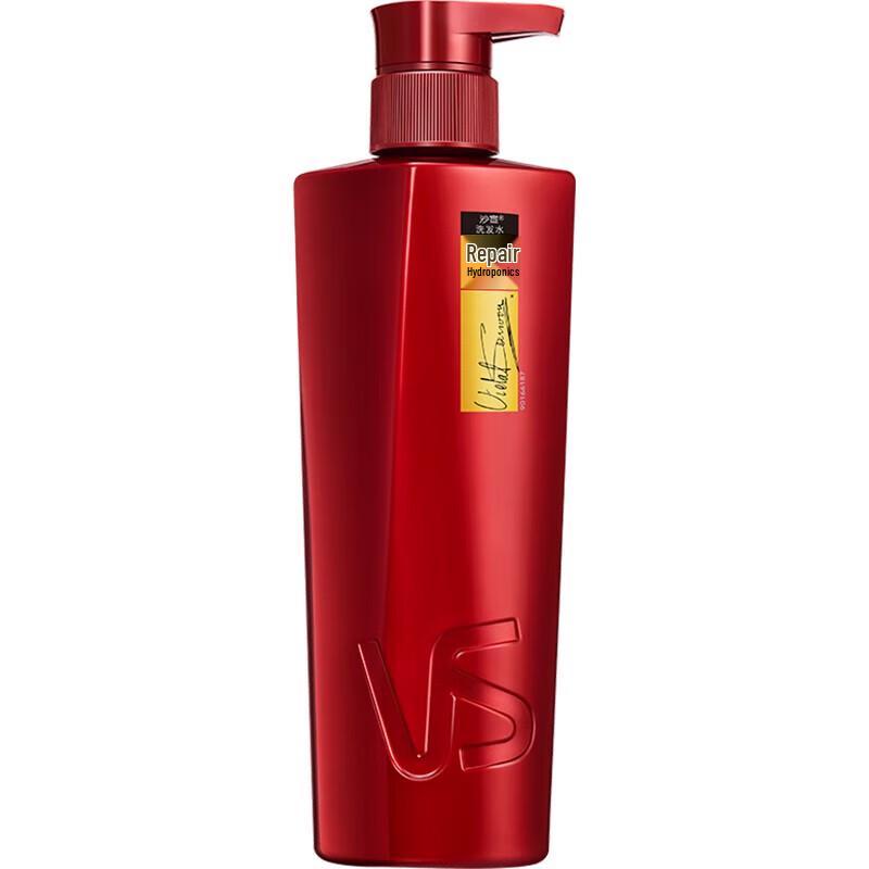 VS Repairing Hydrating Shampoo & Conditioner Set