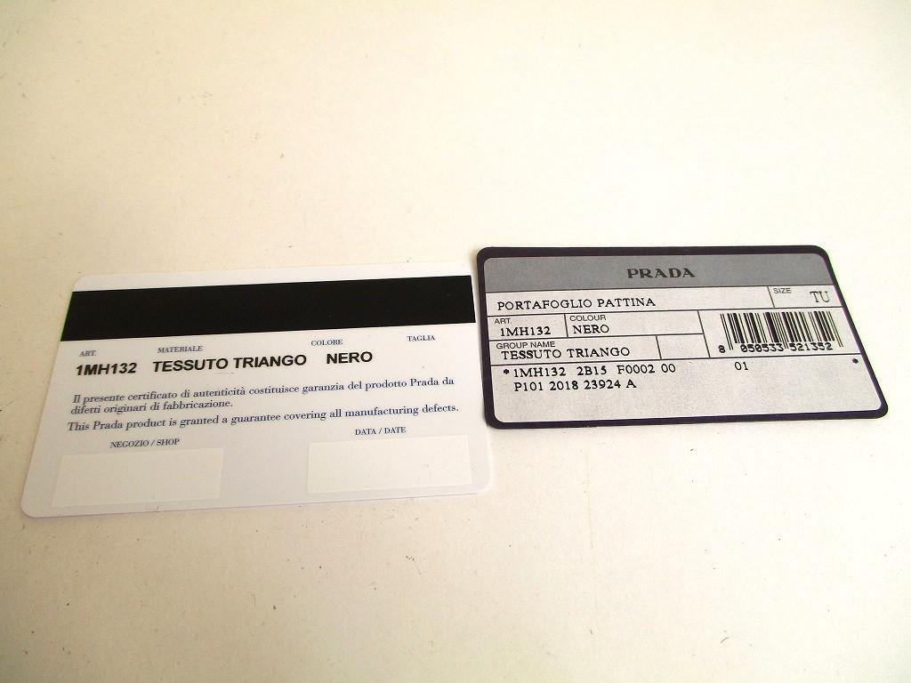 Authentic PRADA Black Nylon and Leather Bifold Long Wallet Purse #a122  Refurbished