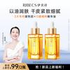 EVE'S KISS Bosein Anti-Aging Essence Oil