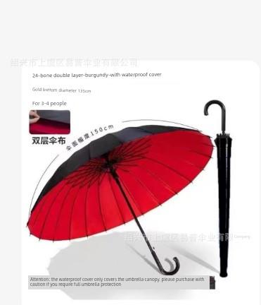 24-Strand Large Double-Layer Umbrella, Durable and Sturdy, Long Handle, Business Use, Sun Protection, Student Use, Windproof, Rainproof, New Model