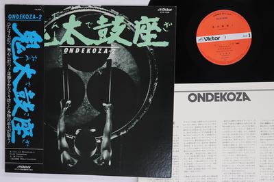 LP Record ONDEKOZA  Ondekoza Vol.2 KVX1038 VICTOR 1978 Japan Obi Japanese EnkaTraditional Used