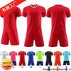 Professional Quick-Dry Referee Uniform Set for Football Competition Sportswear