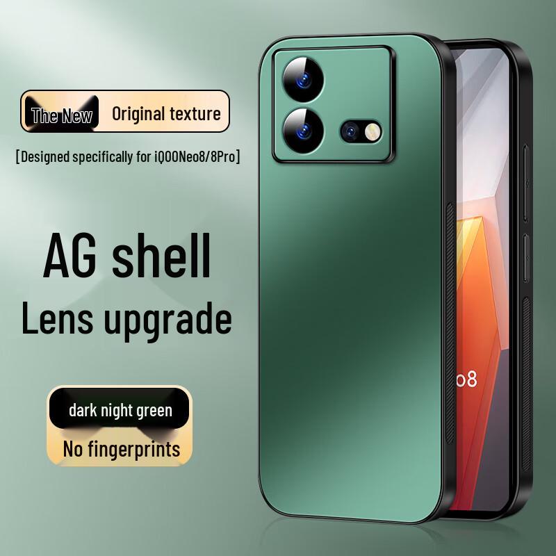 iQOO Neo8/Neo8 Pro AG Matte Full-Coverage Phone Case iQOO Neo8/Neo8 Pro