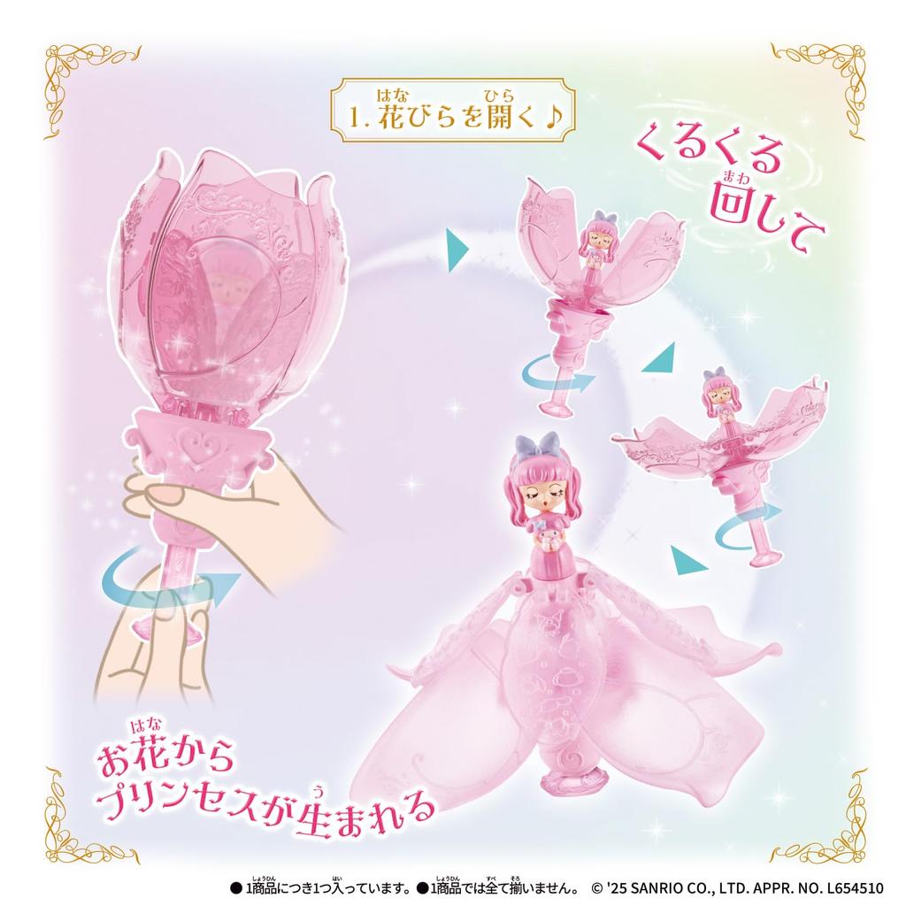Flower Spin Princess Sanrio Characters Cinnamoroll [BANDAI]