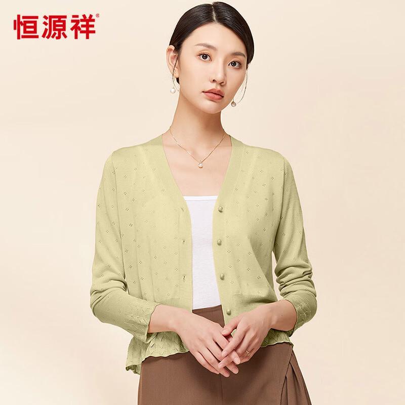 Hengyuanxiang Women s Lightweight V-Neck Knit Cardigan M 160/84A
