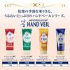 Krem Mentholatum Nawilżający i Ochronny Welon na Dłonie Beauty Premium Rich Nail 12g