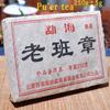 Puer Tee Yunnan Alter reifer Puer China Tee Gesundheitspflege Pu'er Tee Brick Puerh 250g